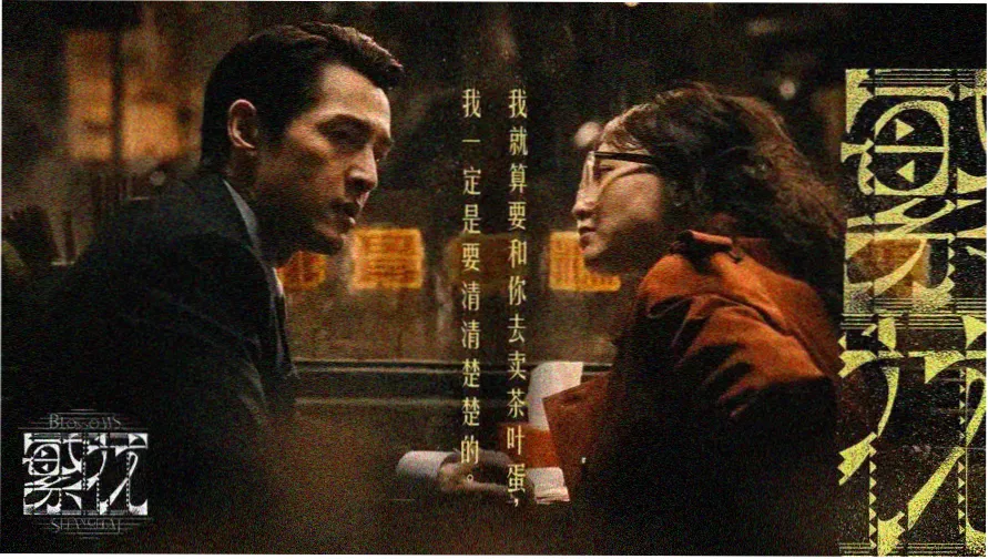 七龙珠动漫热血格斗场景轮播封面