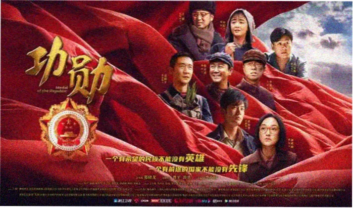 七龙珠动漫角色群像轮播封面