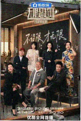 七龙珠动漫大银幕作画集封面